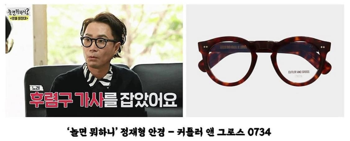 커틀러앤그로스 0734 v2 선글라스 상품이미지9