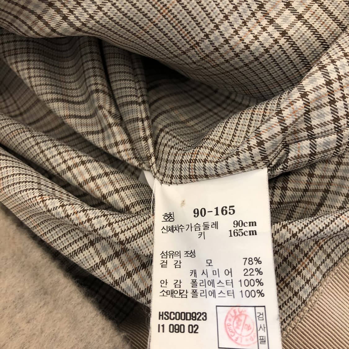 헤지스레이디스 캐시미어 울 혼방 셔츠코트 90-165  상품이미지6