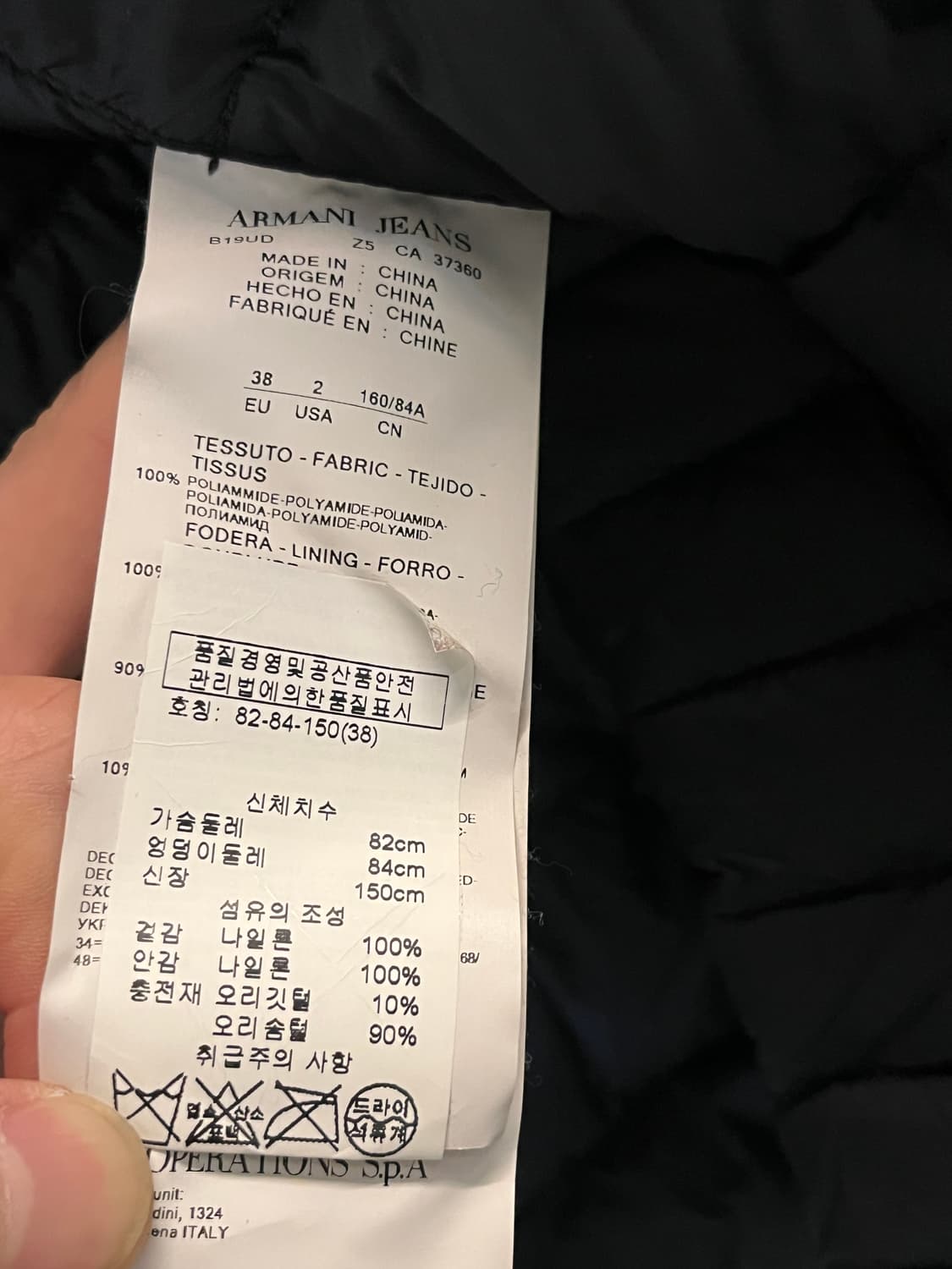 Armani Jeans 덕다운 나일론 숏패딩 38 상품이미지6