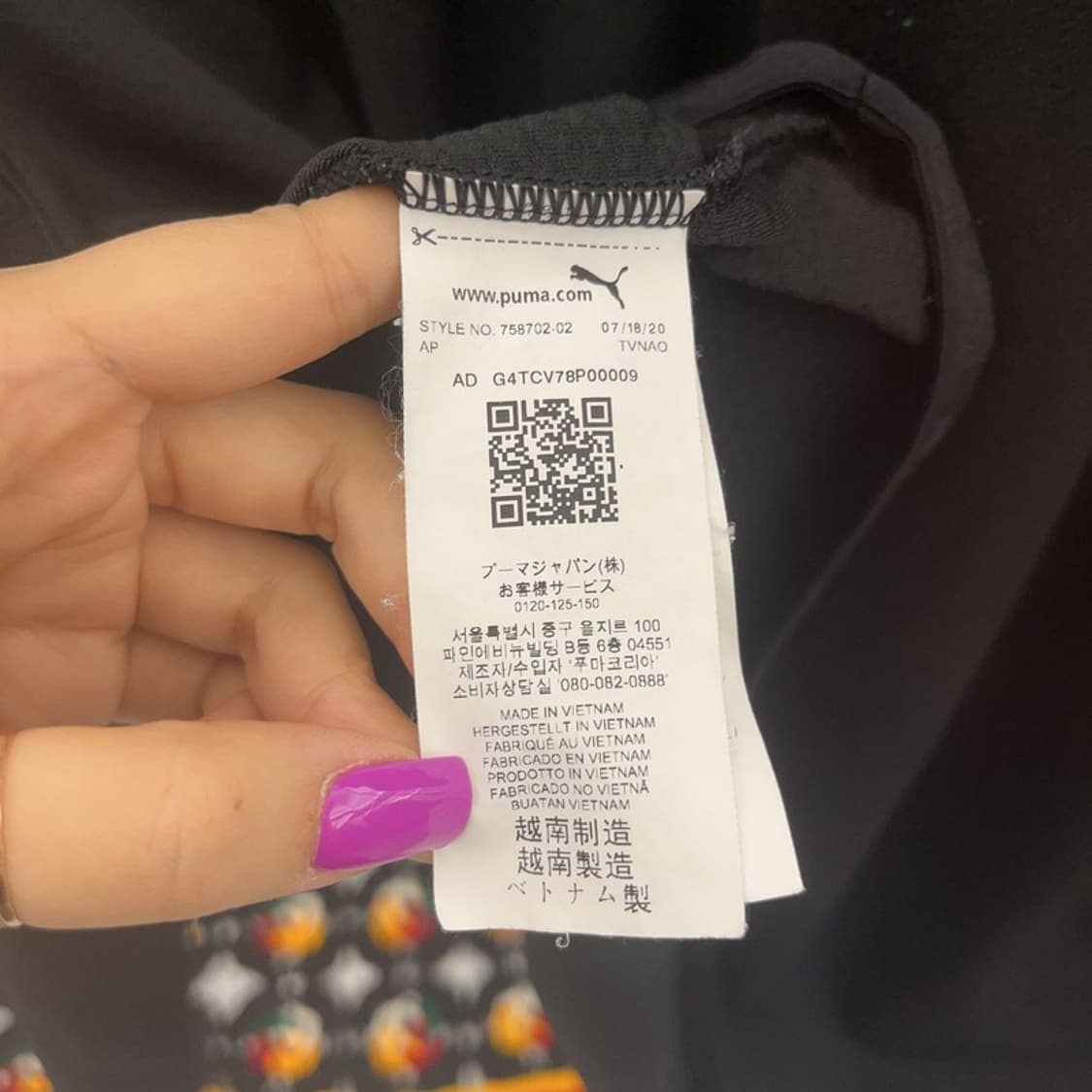 푸마 맨체스터시티 축구 웜업 반집업 져지 롱슬리브 XL C06798 상품이미지6