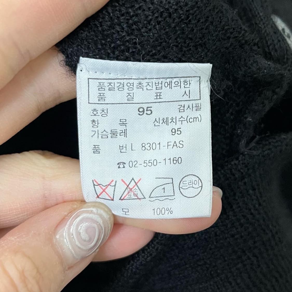 라코스테 블랙 자수로고 브이넥 가디건 상품이미지7