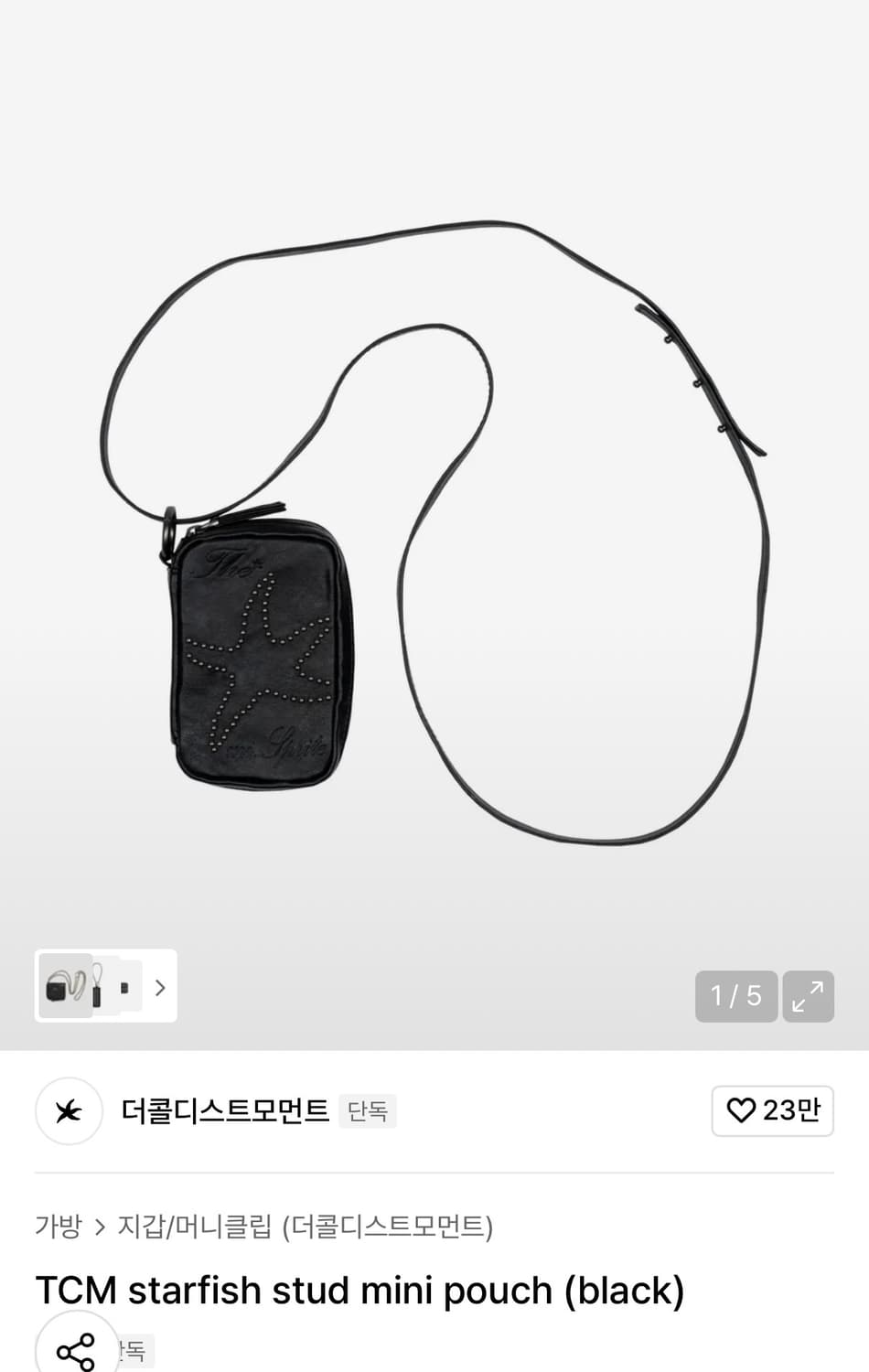 Tcm starfish stud mini pouch (택 뜯은 새거 상품이미지1