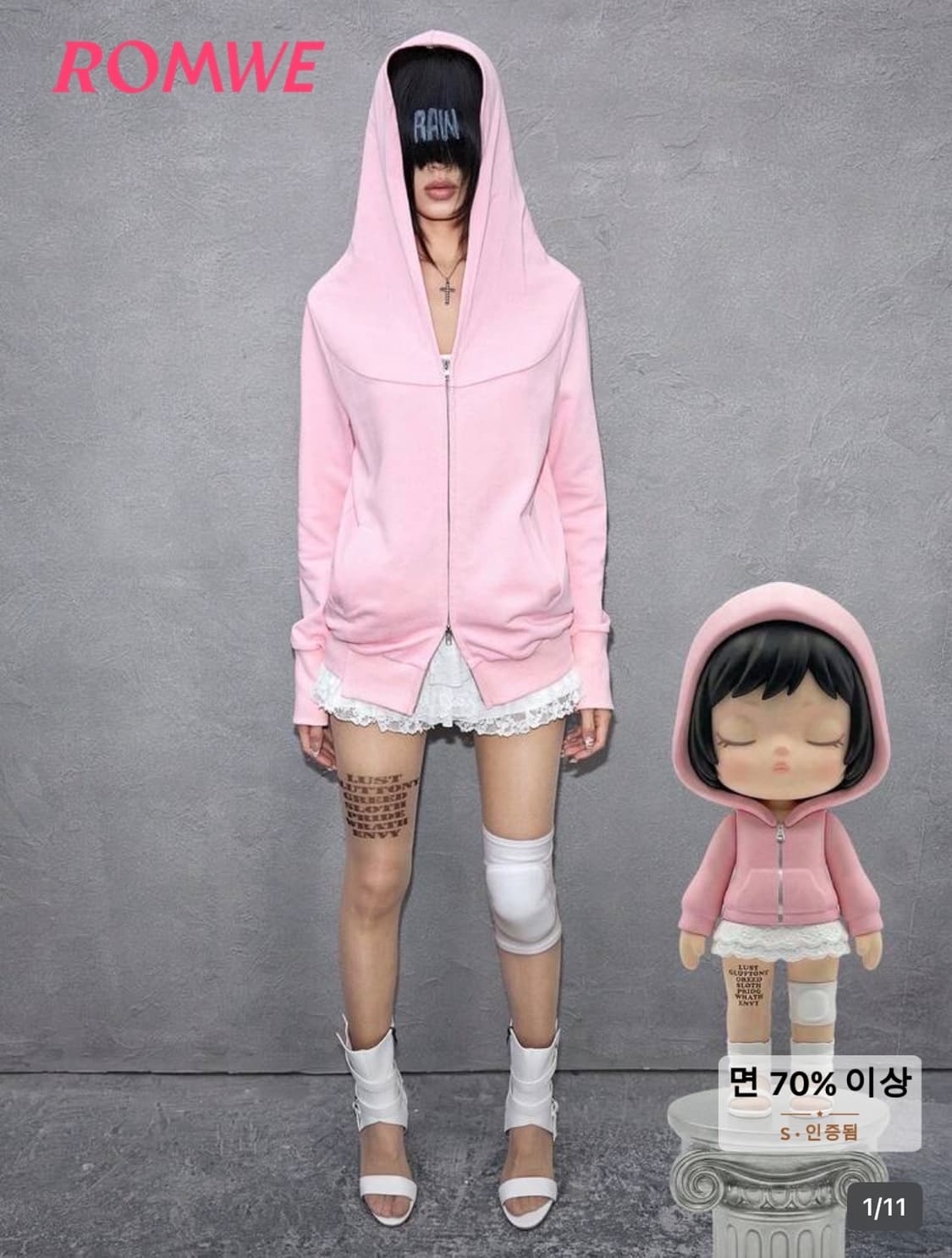 쉬인 ROMWE 핑크 후드집업 상품이미지1