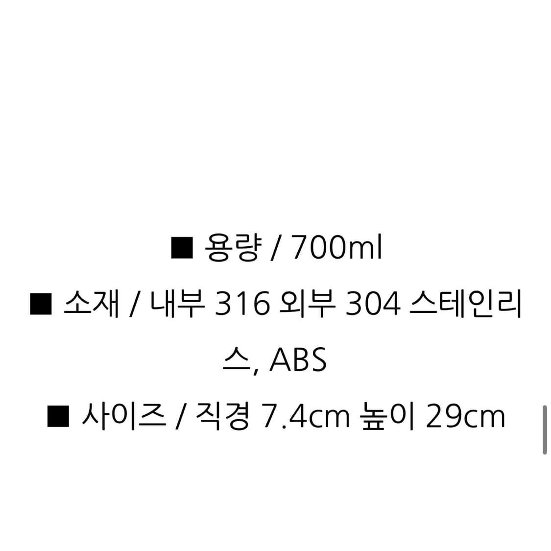 (박스x 미사용) tbh 헬로키티 레오파드 텀블러 블루 상품이미지5