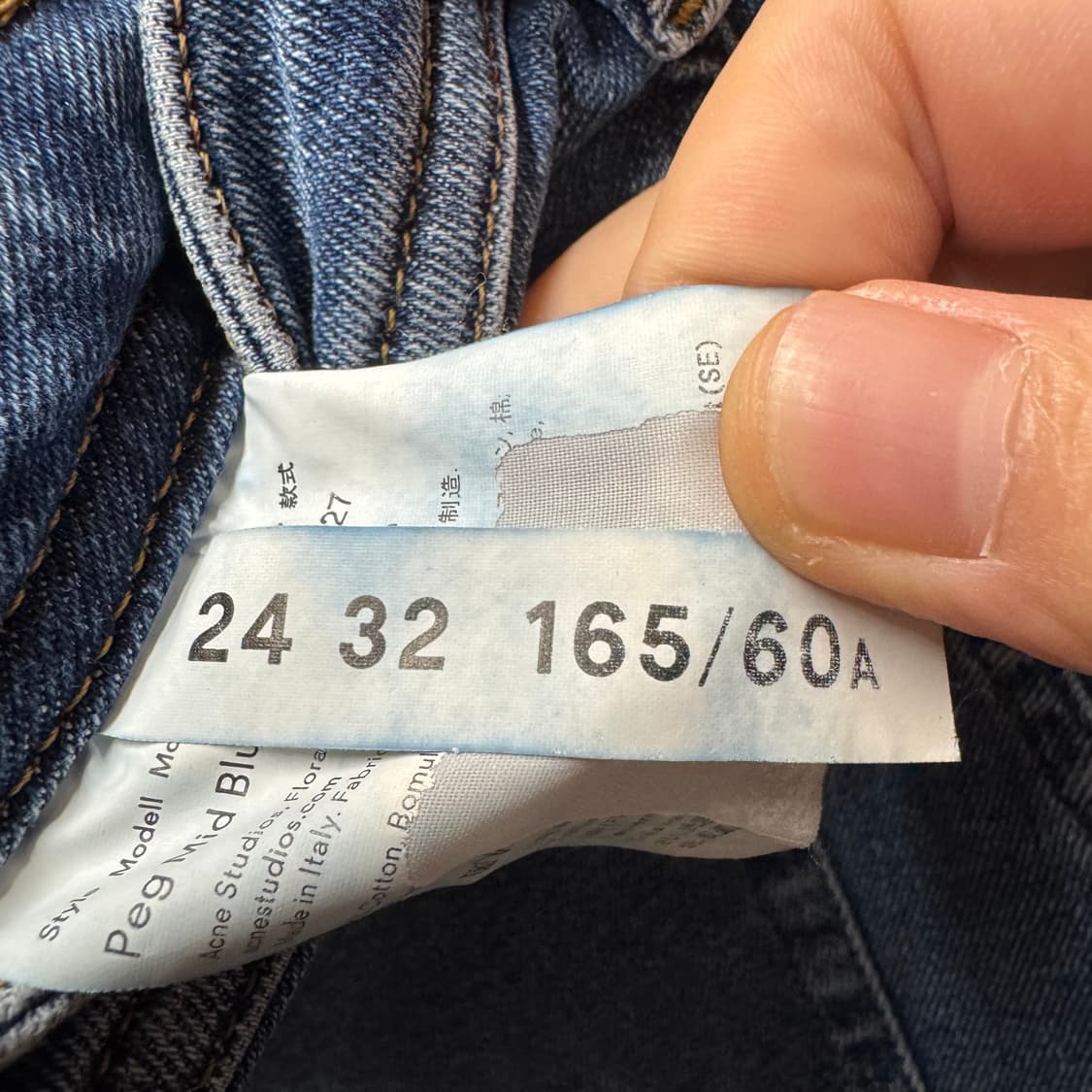 아크네스튜디오 데님 팬츠 청바지 여성 24사이즈 상품이미지5