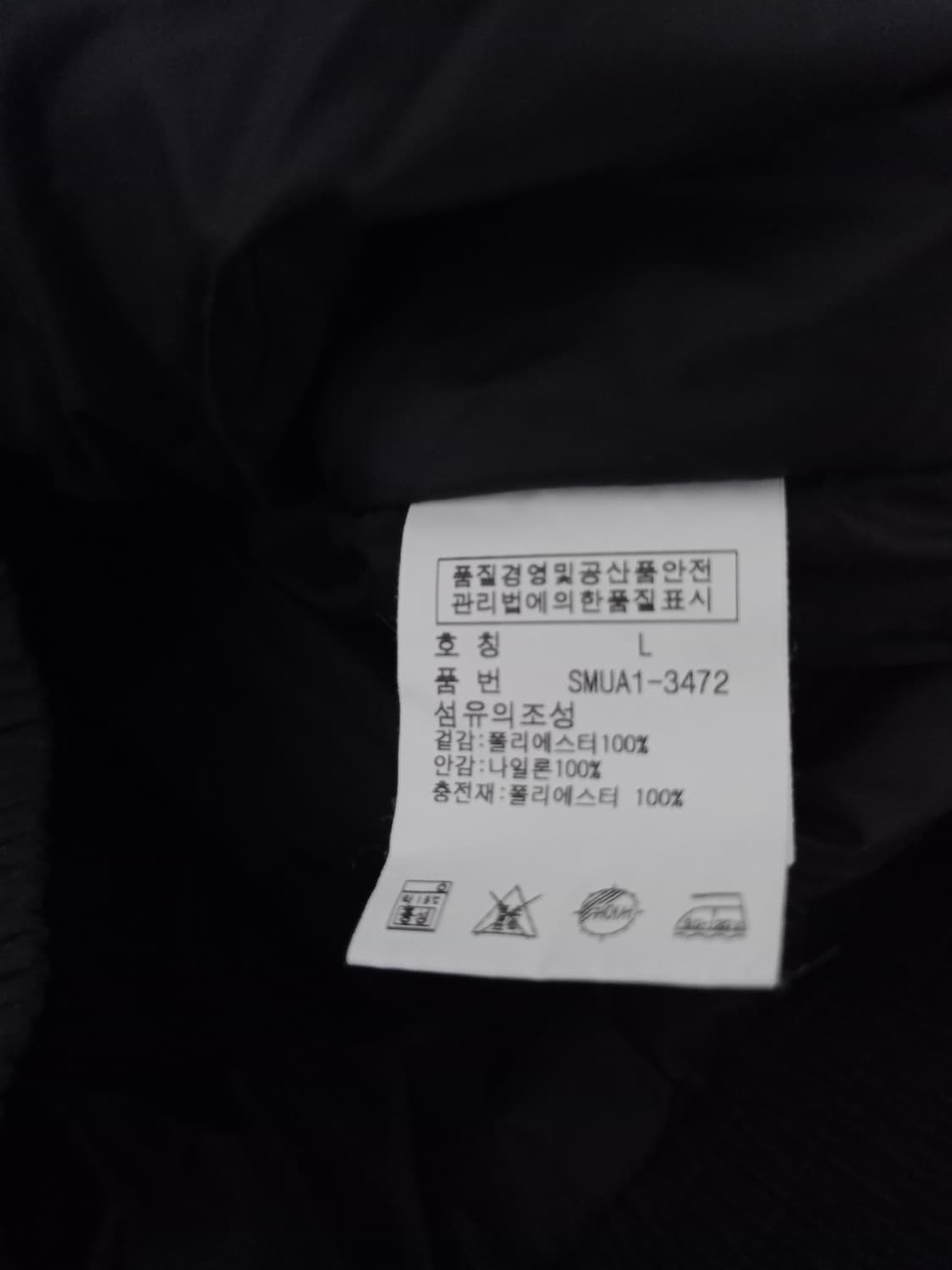 폴로 POLO 랄프로렌 빅포니 스페인 레이싱 팀 봄버 자켓 100/L 상품이미지5