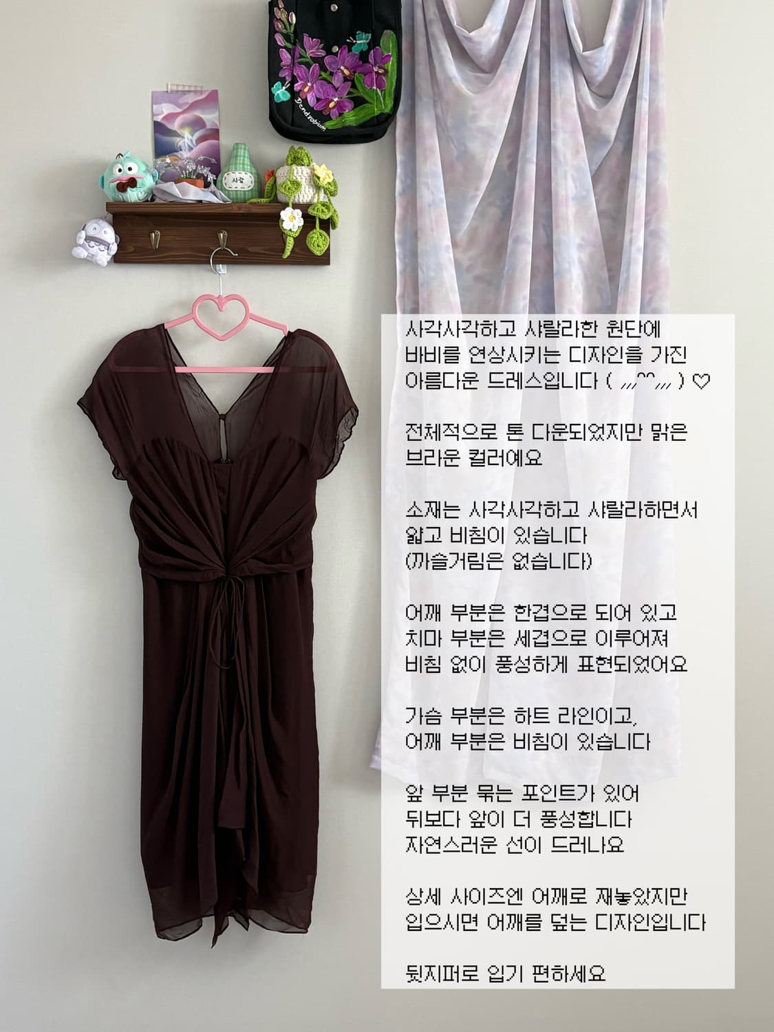 브라운 드레스 상품이미지1