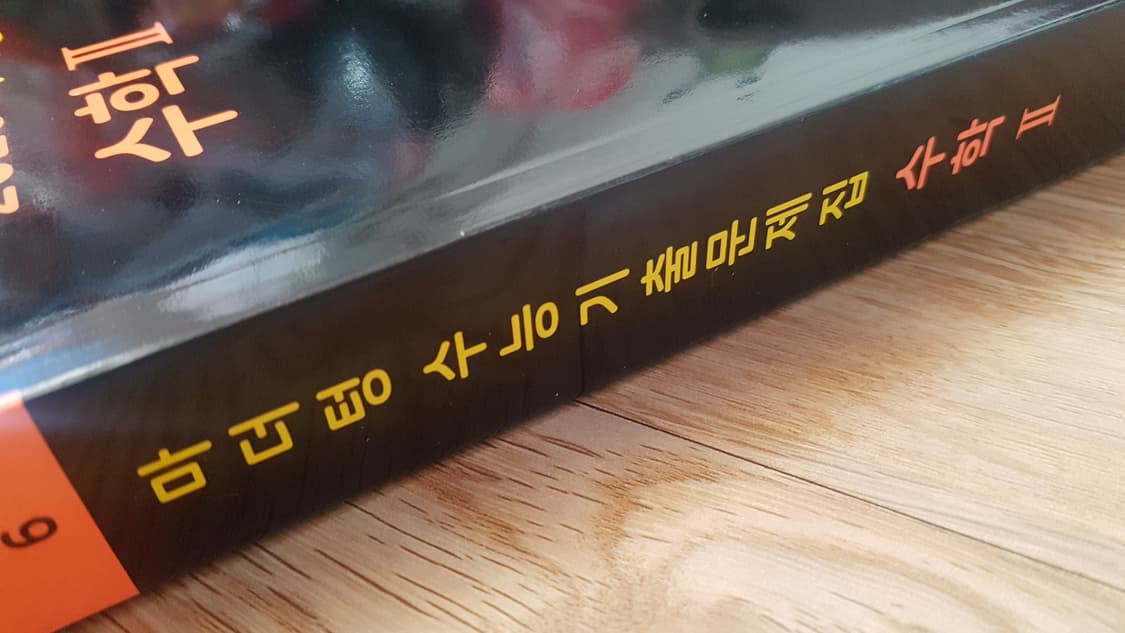 마더텅 수능기출문제집 수학2 상품이미지7