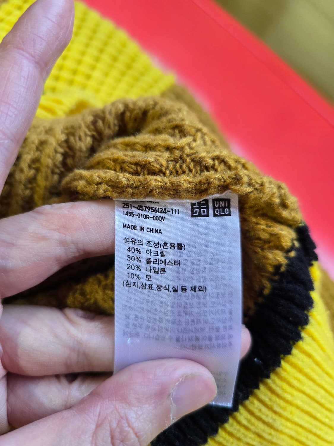 마르니 유니클로 V넥 니트 브라운 옐로우 상품이미지6