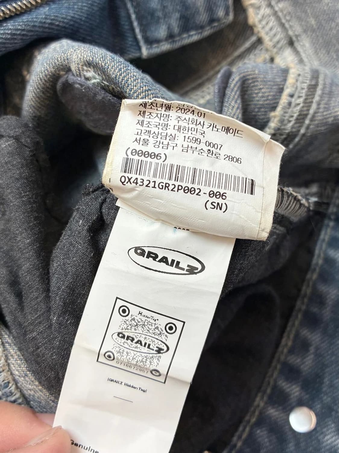 그레일즈 GRAILZ 24ss 카고 와이드 데님 팬츠 PN5364 상품이미지8