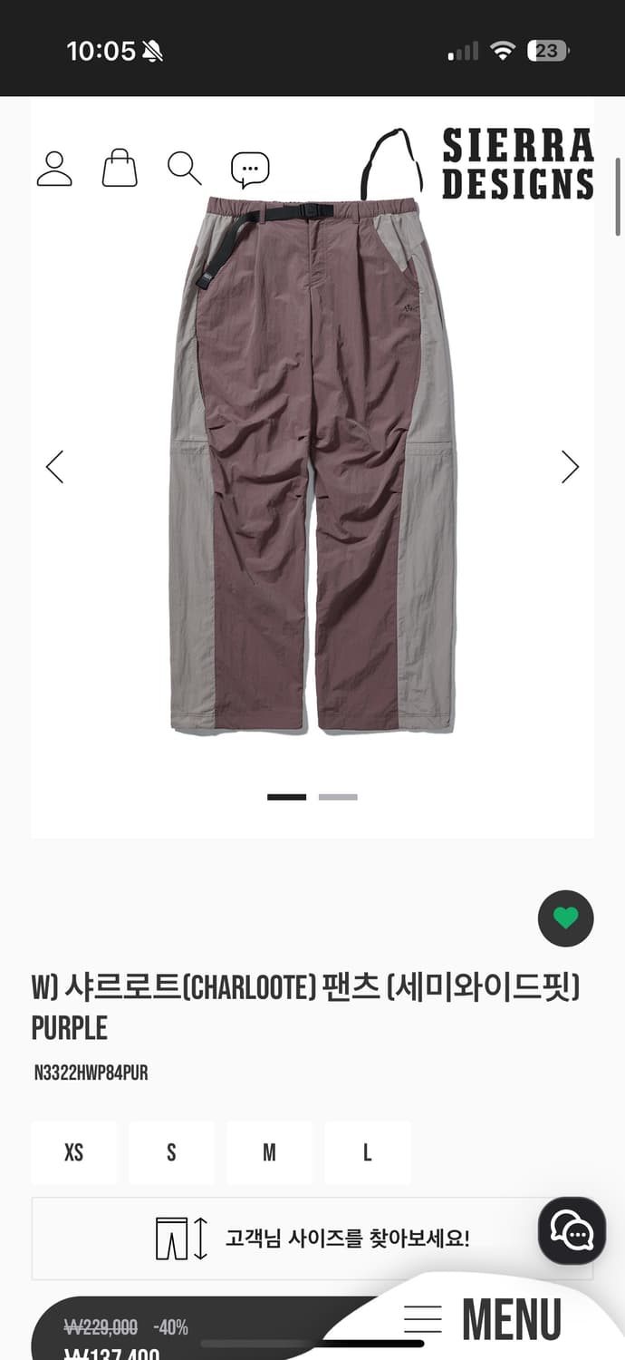 시에라디자인 샤르로트 팬츠 상품이미지3