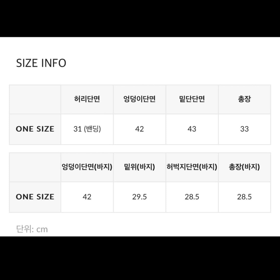 블랙업 코카 캉캉 스커트(화이트) 상품이미지2