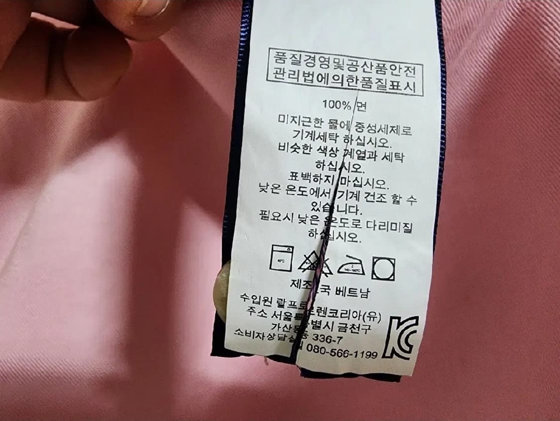 (36)폴로 치노팬츠 핑크 상품이미지8