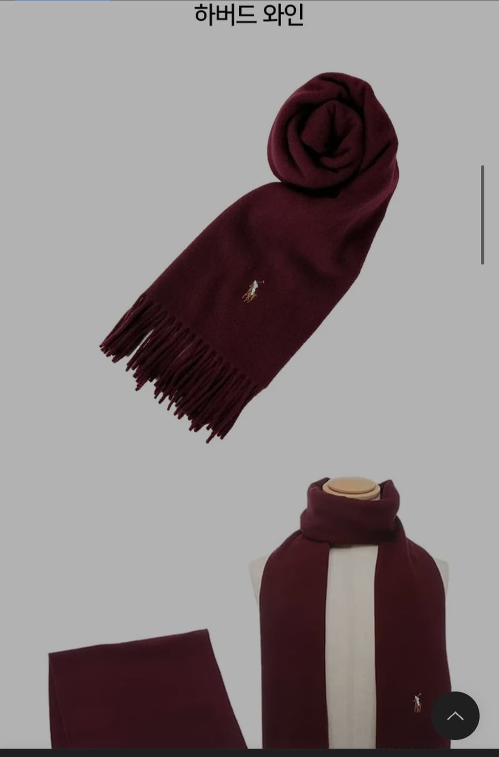 폴로 랄프로렌 메이드인 이태리 머플러 상품이미지6