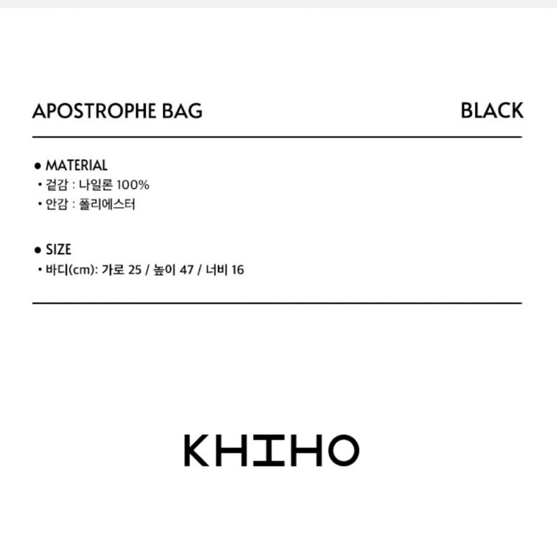 기호 APOSTROPHE BAG 상품이미지9