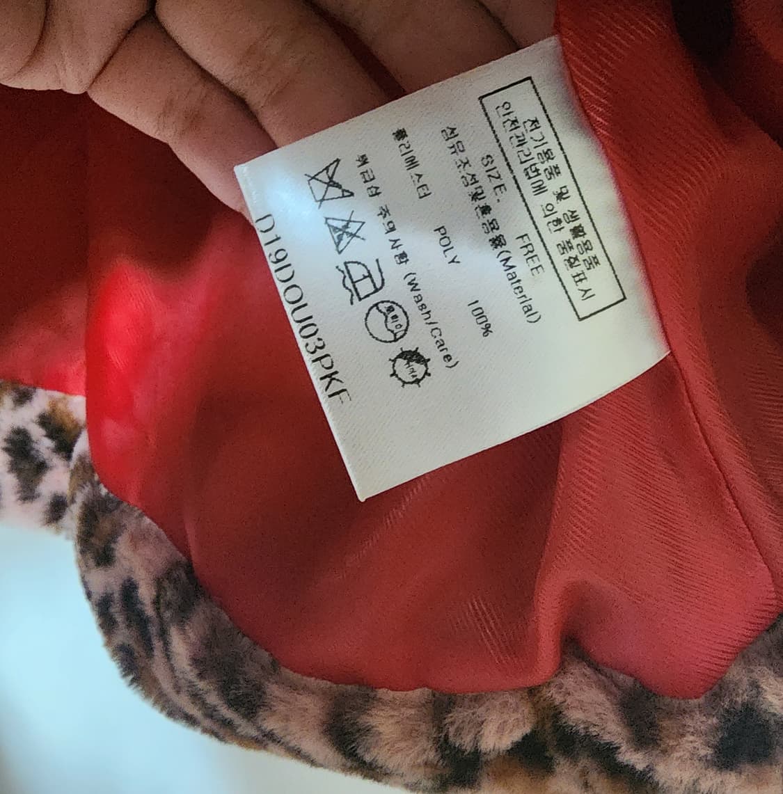 듀이듀이 레오파드 퍼자켓 상품이미지7