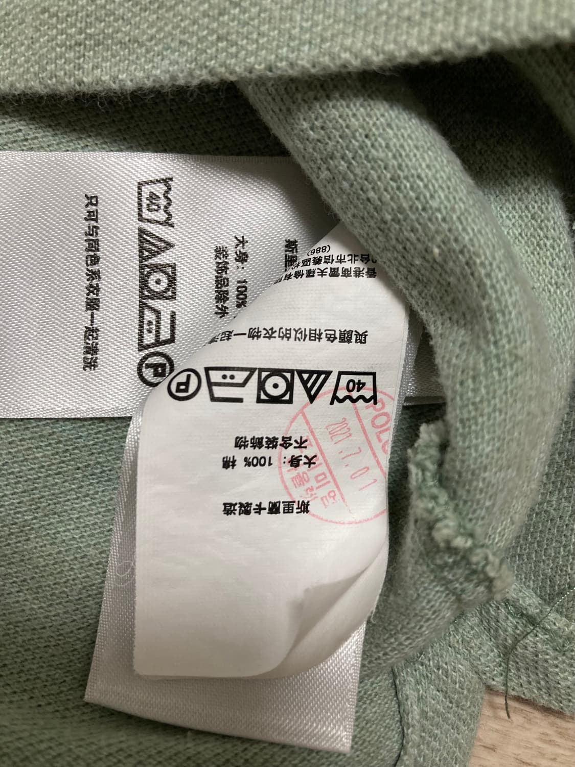 폴로 반팔 카라티 100(L) 판매 상품이미지7