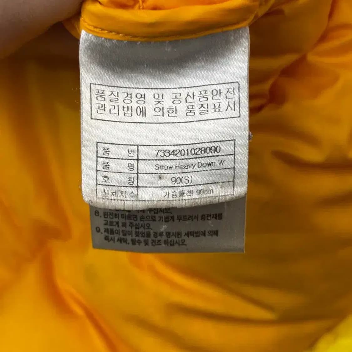 살로몬 여성 헤비다운 패딩 90 상품이미지6