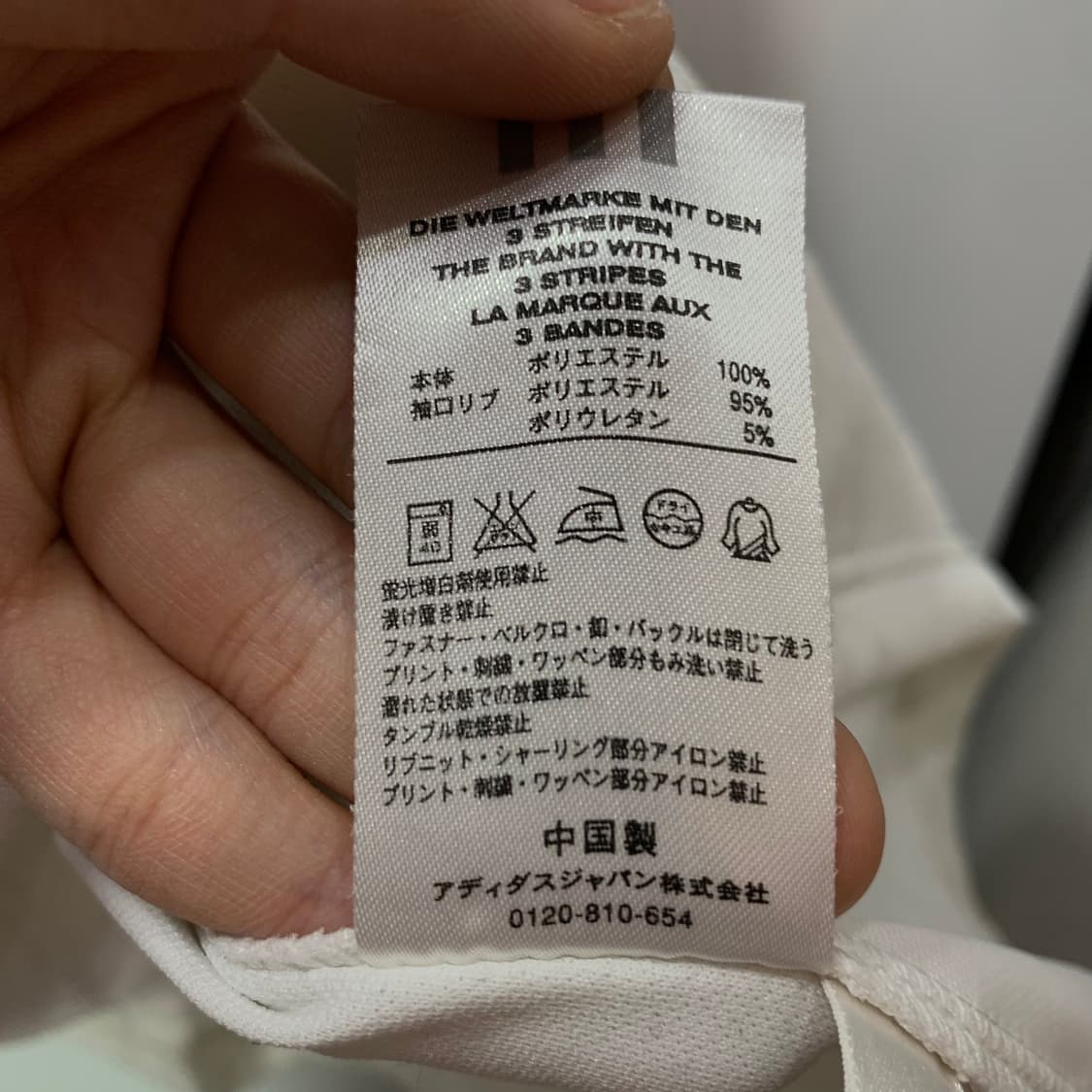 아디다스 화이트 져지 상품이미지4