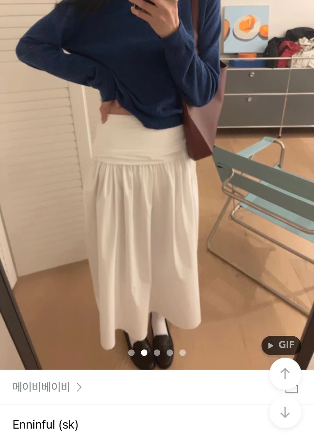 메이비베이비 enninful 롱 스커트 상품이미지2