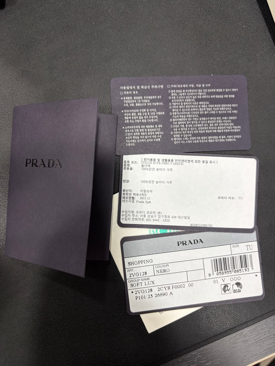 프라다 남성 가죽 벨트 토트백 상품이미지7