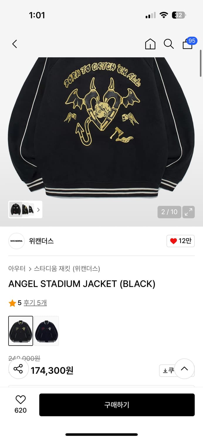 위캔더스 앤젤스타디움 자켓m 상품이미지3