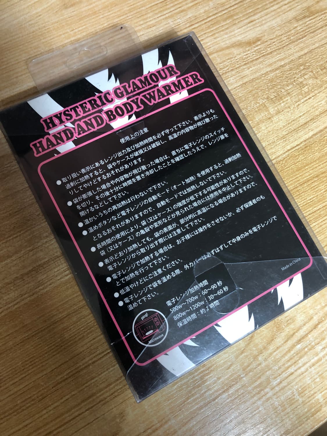 히스테릭글래머 핸드 & 바디 워머 상품이미지5