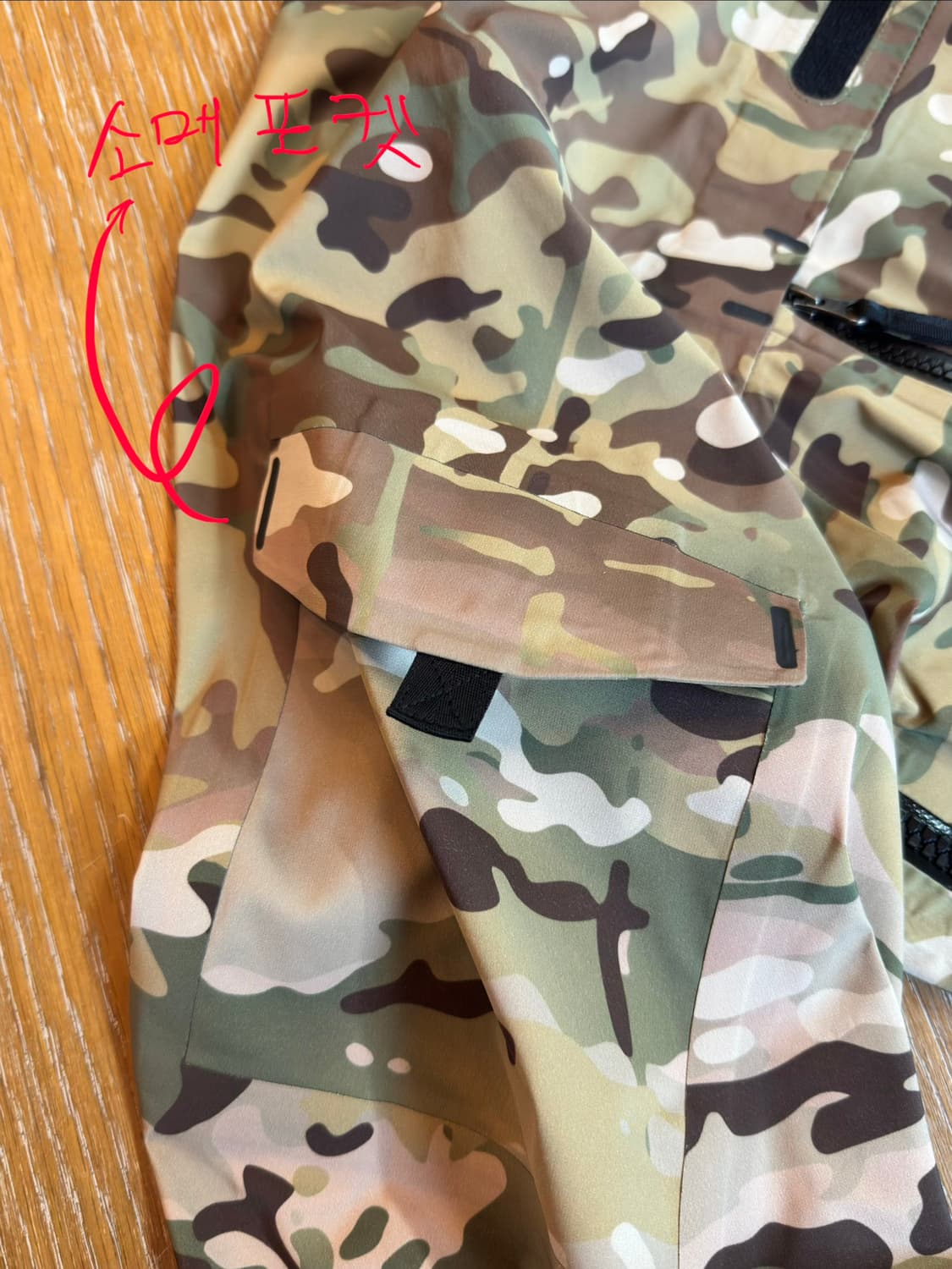 나이키 카모 윈드브레이커 필드자켓 XL 상품이미지7