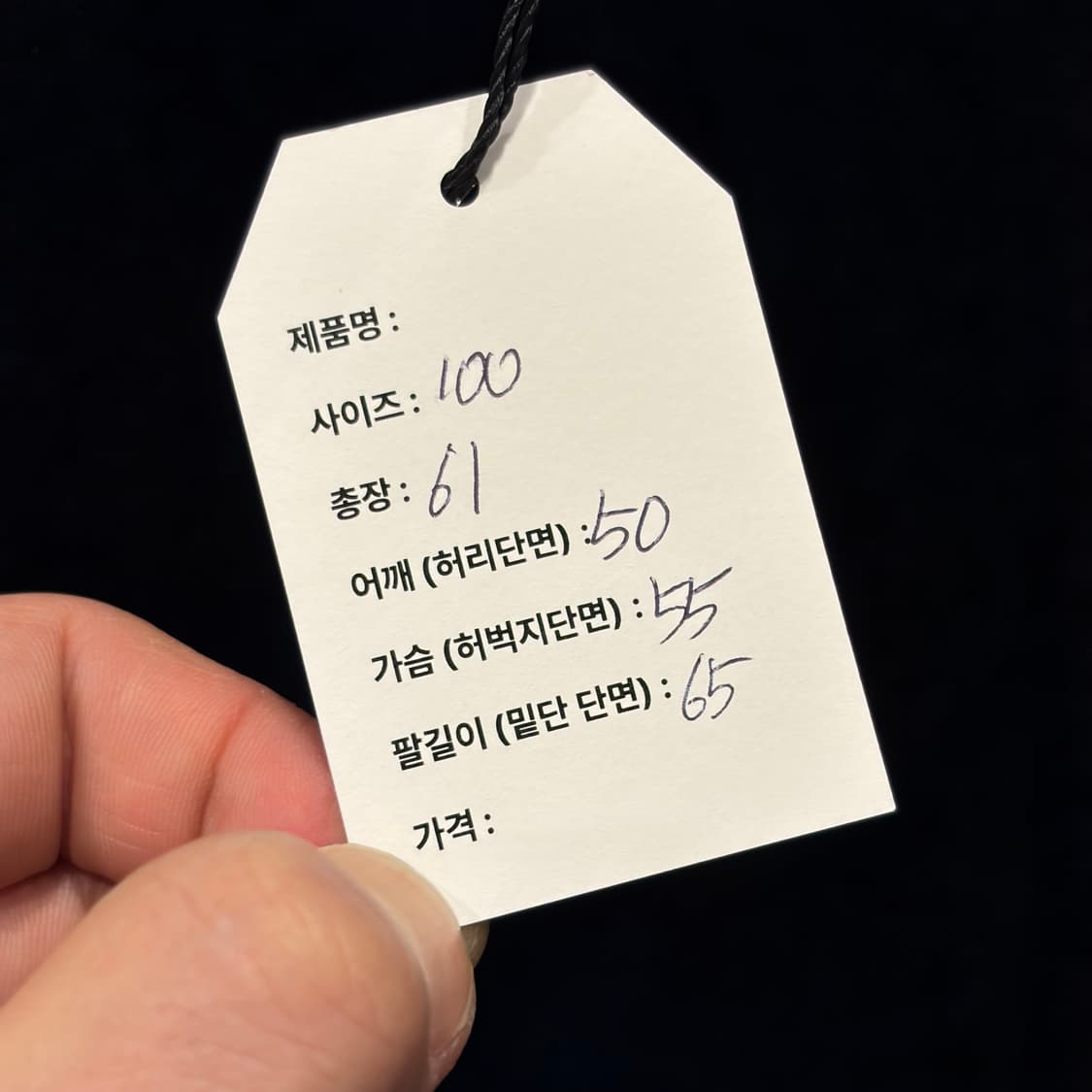 [100] 입생로랑 뿌르옴므 YSL 블랙 울 터틀넥 니트 스웨터 C347 상품이미지8