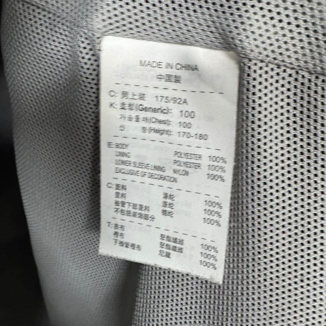 나이키 스우시 바람막이자켓 상품이미지4