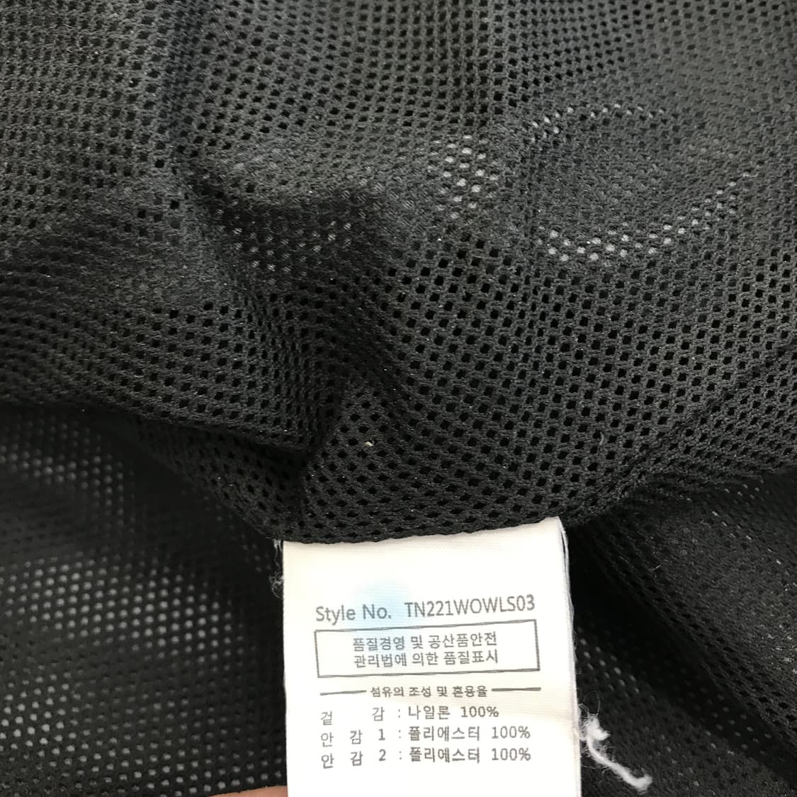 디스이즈네버댓 바람막이자켓 [XL] 상품이미지5