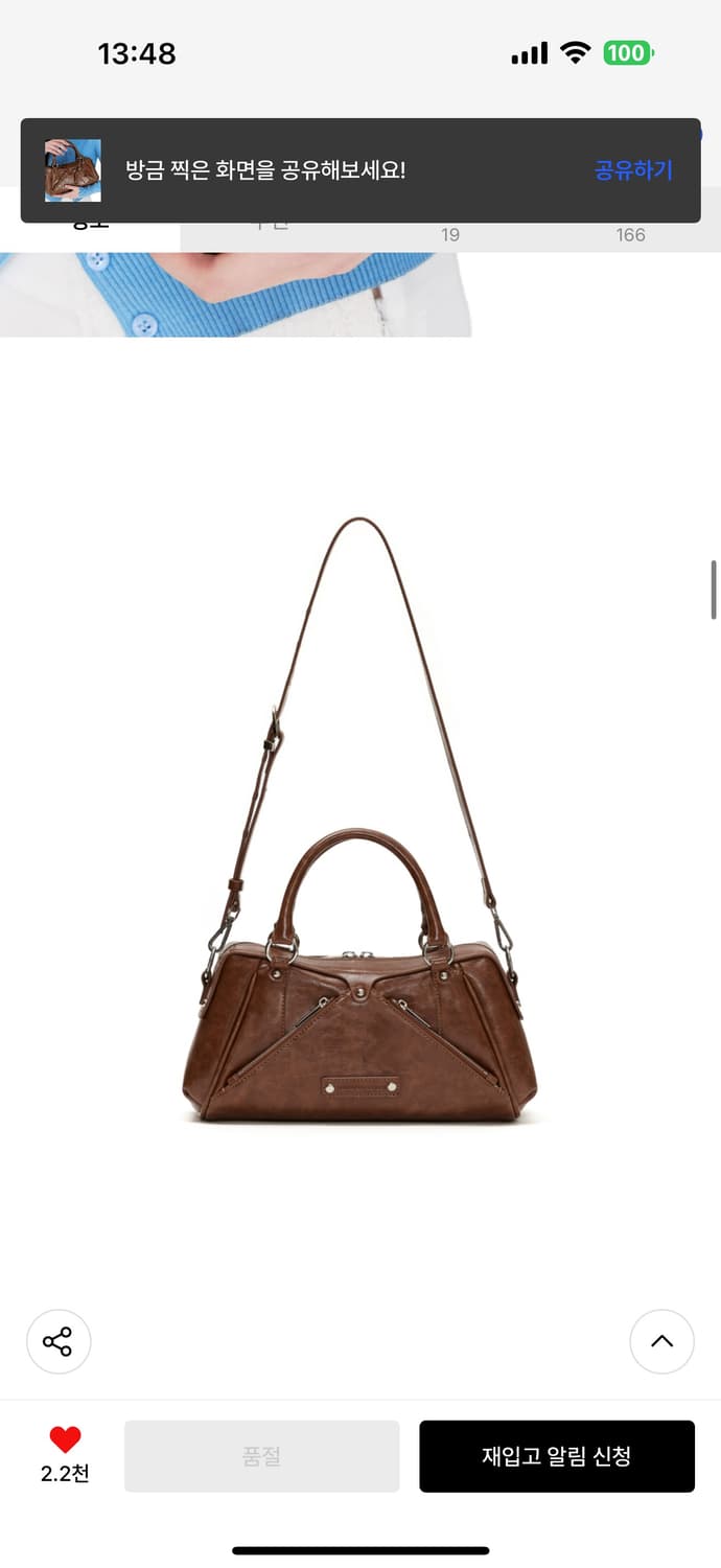 썬번프로젝트 Faux Leather Mini M.O.S Bag BROWN 상품이미지1