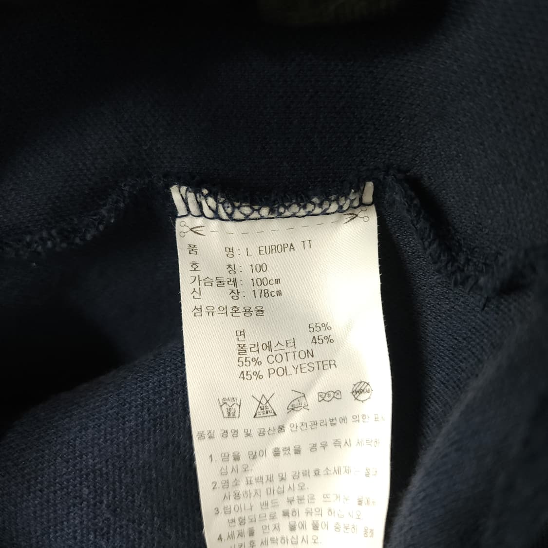 남여M-L / 아디다스/ 유로탑 오리지널 트랙탑 네이비 져지 상품이미지4