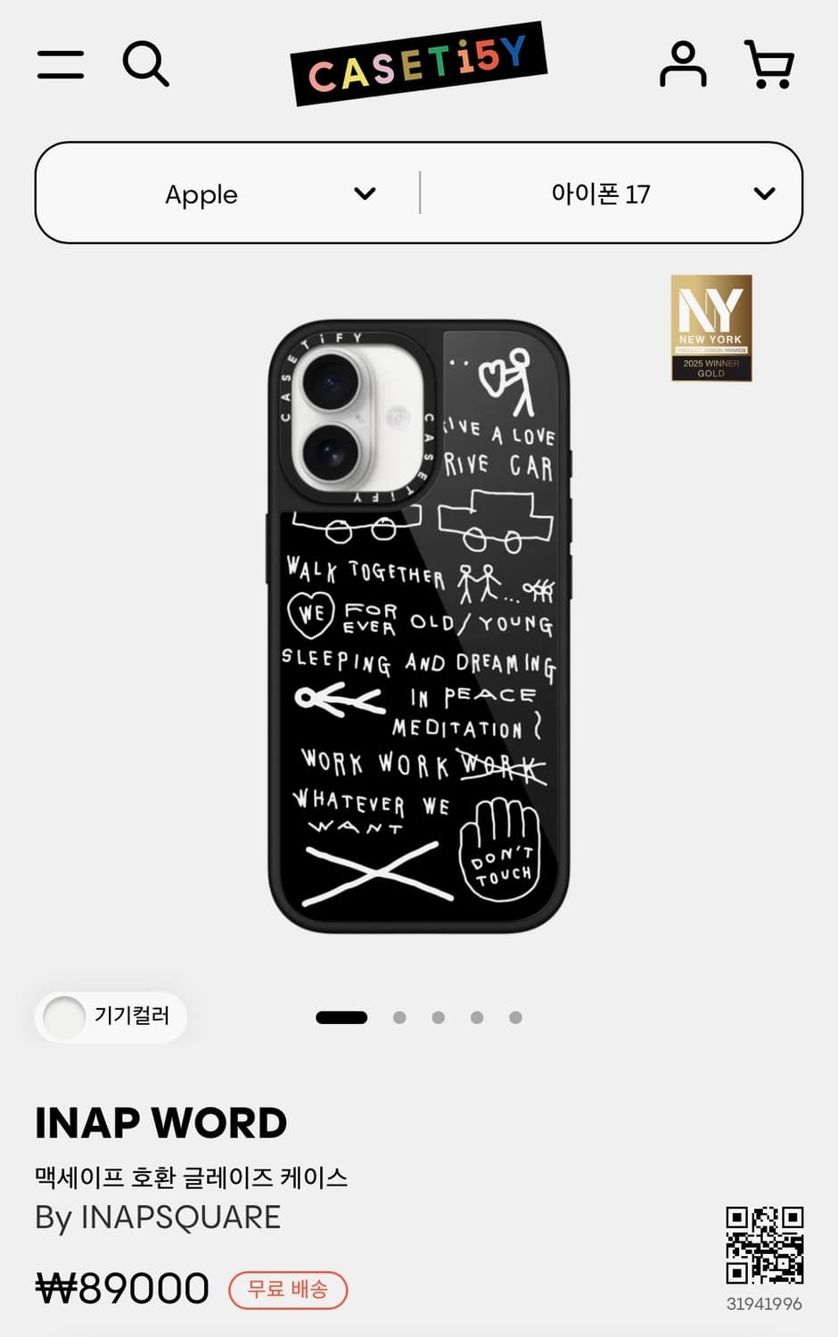 아이폰 15 pro 케이스 INAPSQUARE X CASETIFY  상품이미지1
