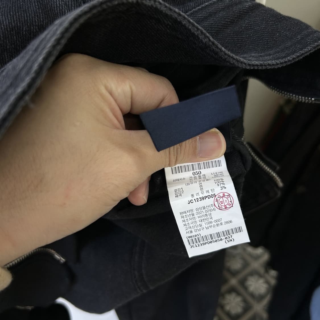 15453 - 21S/S 준지 데님 트러커 자켓 상품이미지5