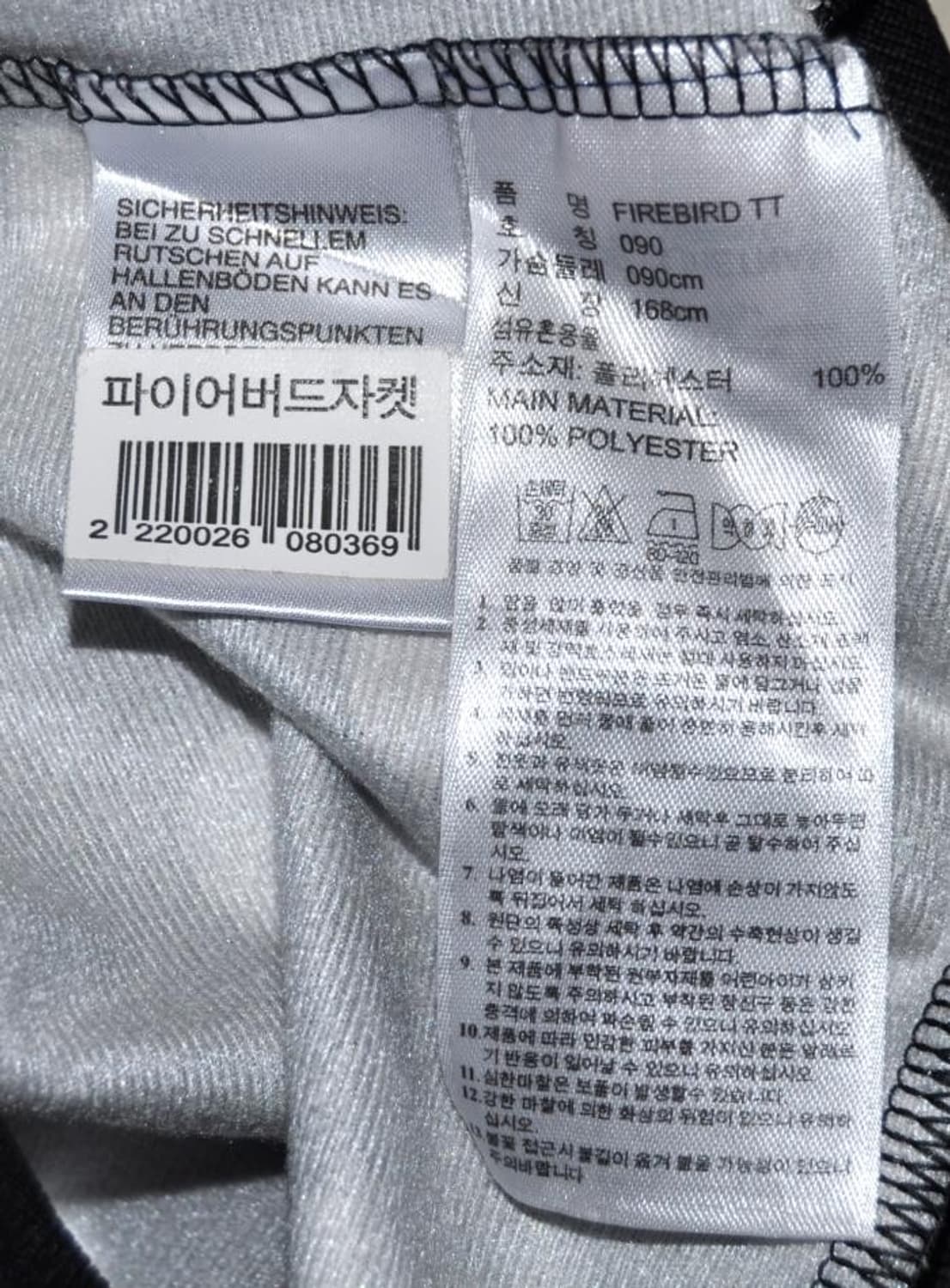 아디다스/여성파이어버드도트트랙자켓(사이즈55) 상품이미지8