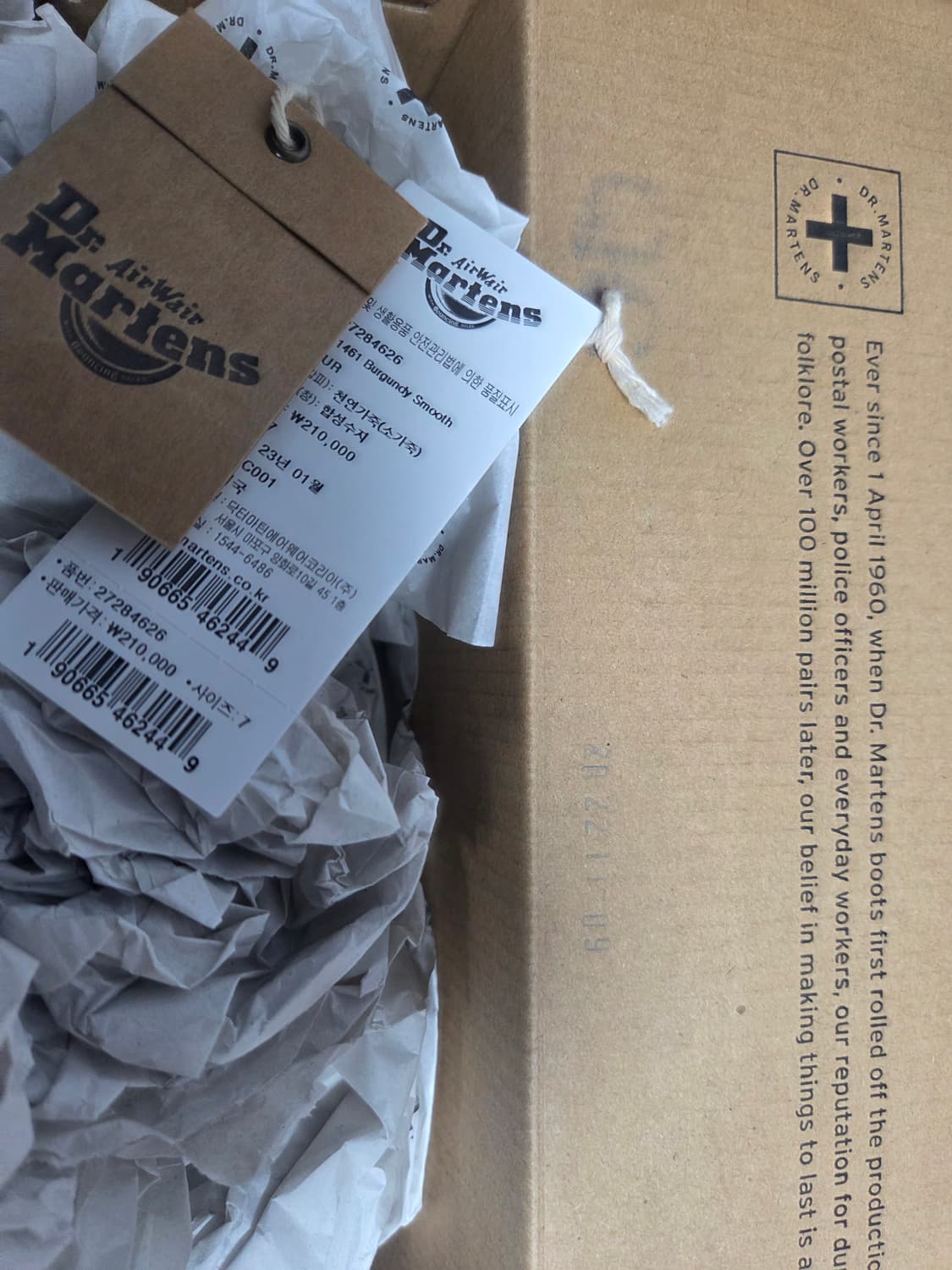 260 UK7 닥터마틴 1461 스무스 버건디 상품이미지2