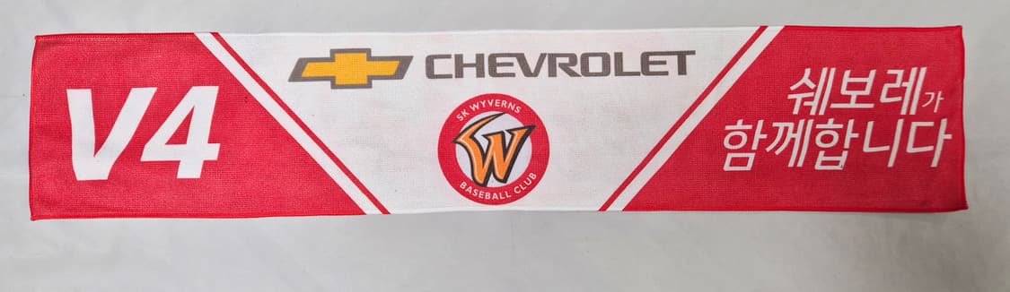 SK 와이번스 머플러 팝니다 상품이미지1