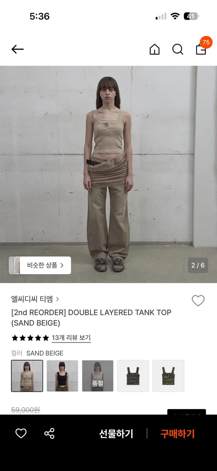 앨씨디씨티엠 탑 상품이미지2