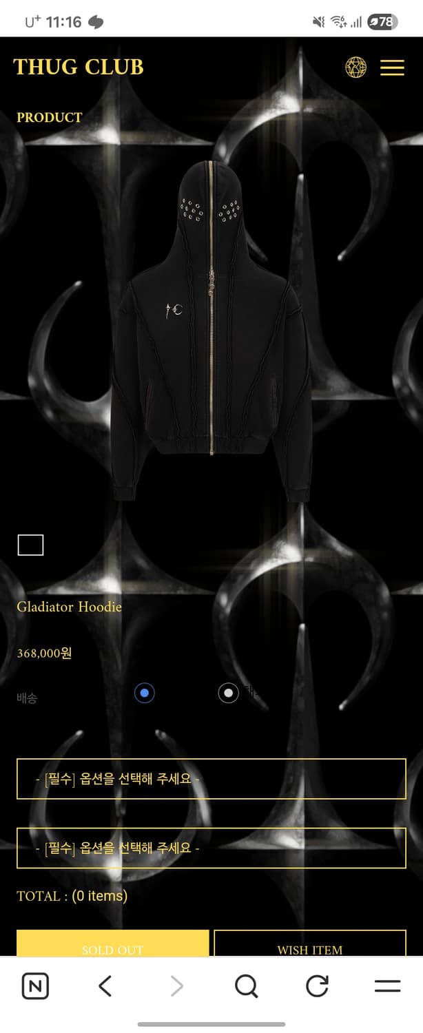 떠그클럽 글래디에이터 후드 블랙 3size 상품이미지1