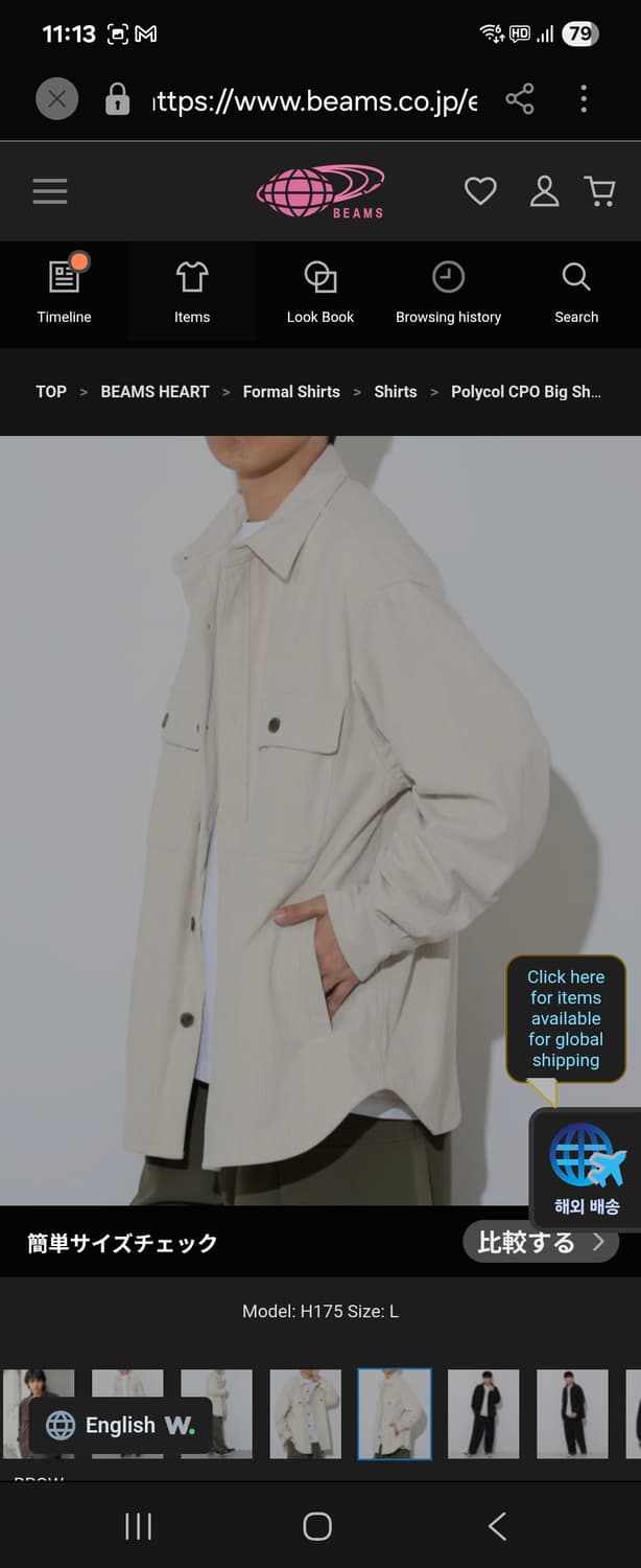 빔즈 오버핏 코듀로이 셔츠자켓 상품이미지6