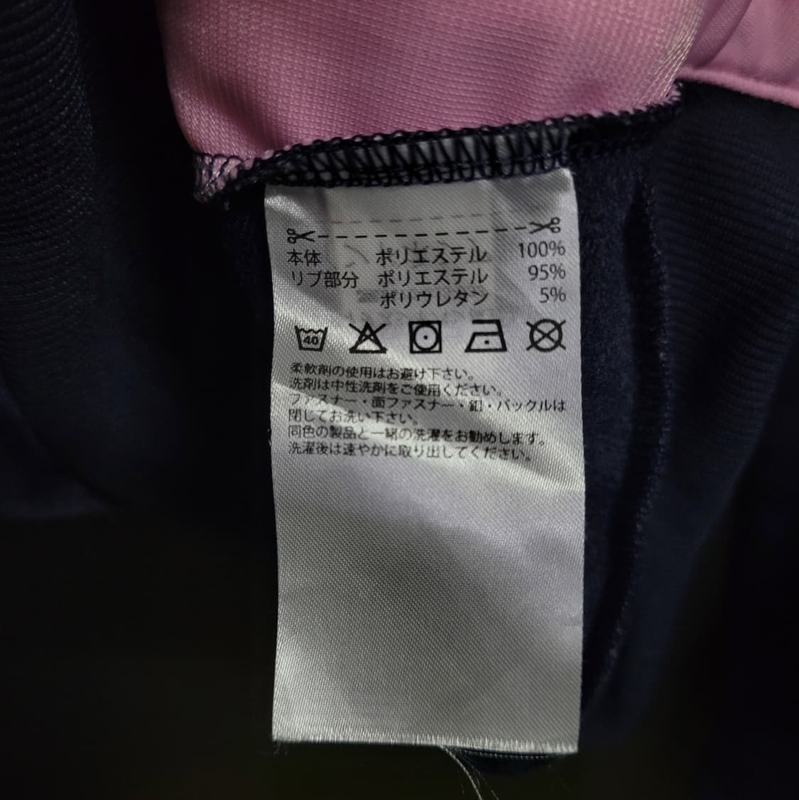 adidas 아디다스 곤핑 딸기우유 트랙탑 대대장 져지  상품이미지6