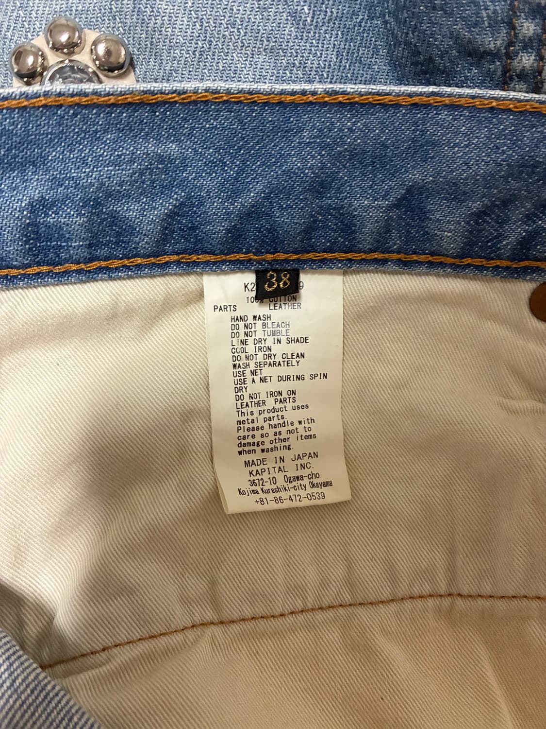 캐피탈 젬스톤 숏츠 38 상품이미지3