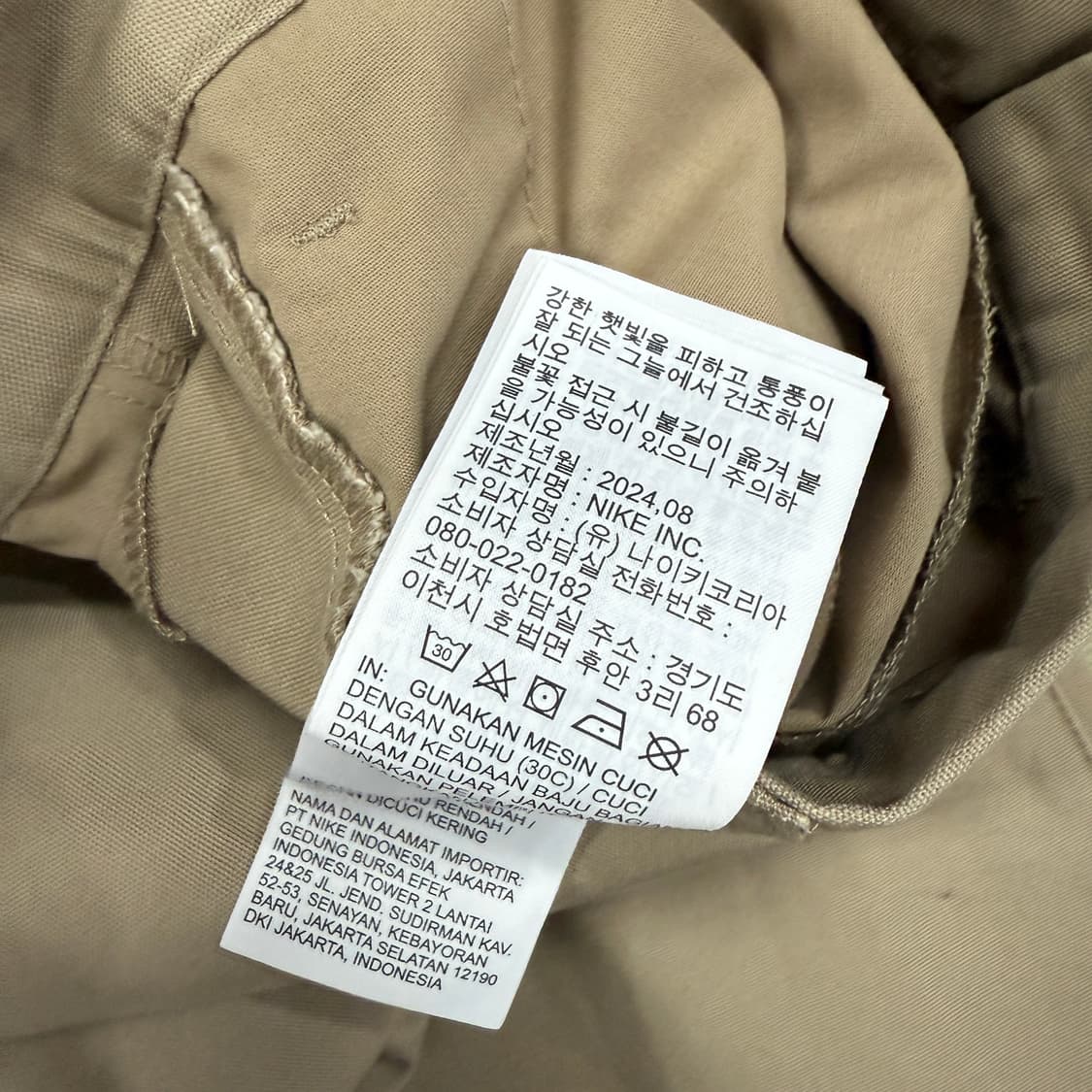 (32)나이키  NIKE 코튼 치노팬츠(베이지) 상품이미지4