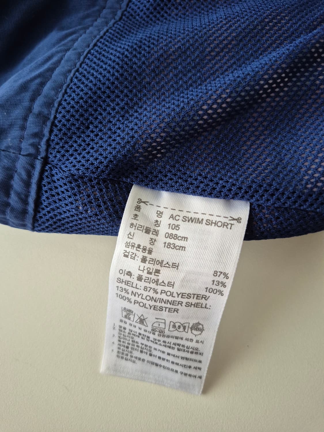 (XL) 아디다스 파이어버드 스프라이트 스윔 팬츠 상품이미지8
