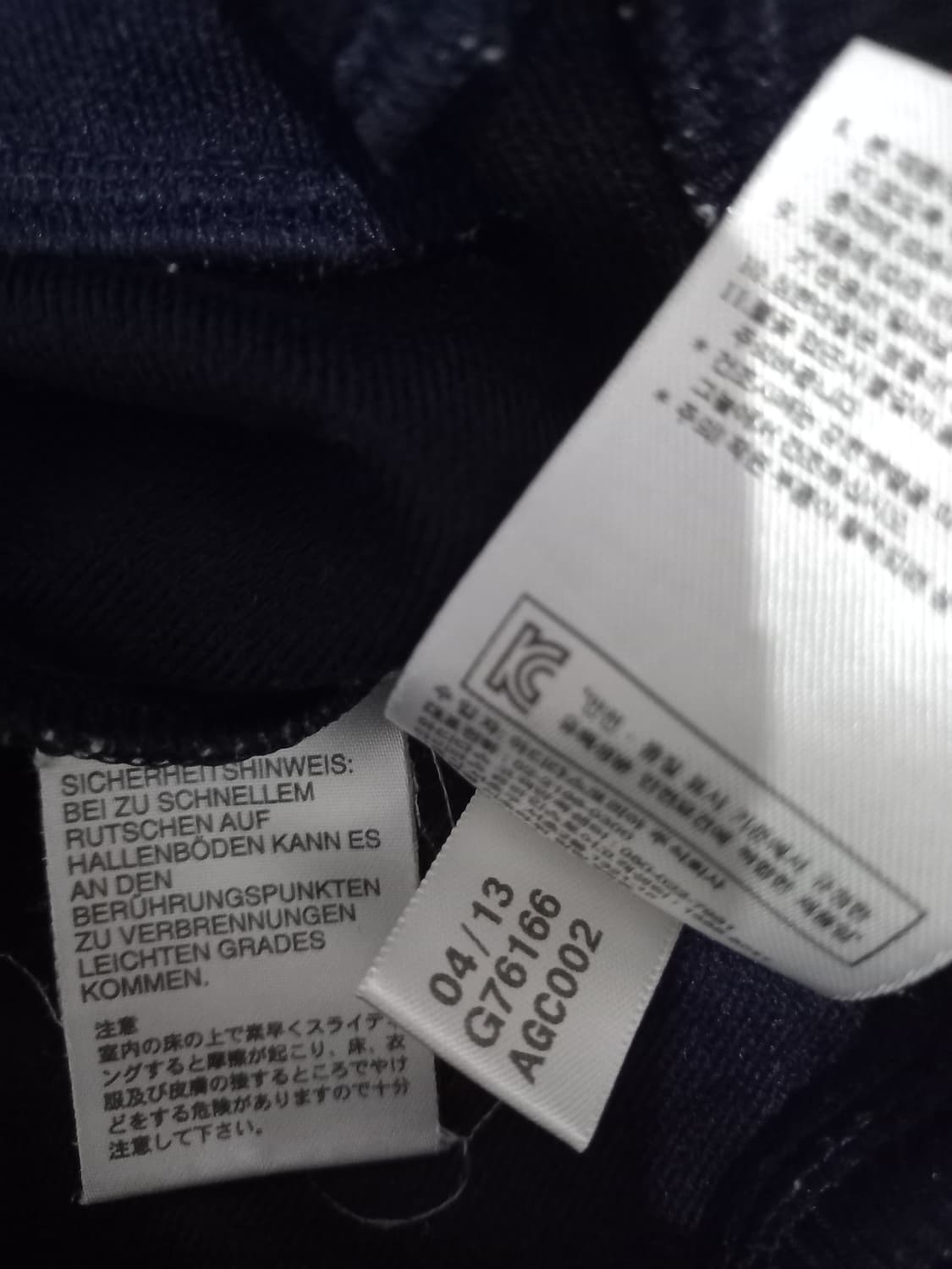 아디다스 파이어버드 네이비 트랙탑 저지 져지집업 110/XXL 상품이미지4