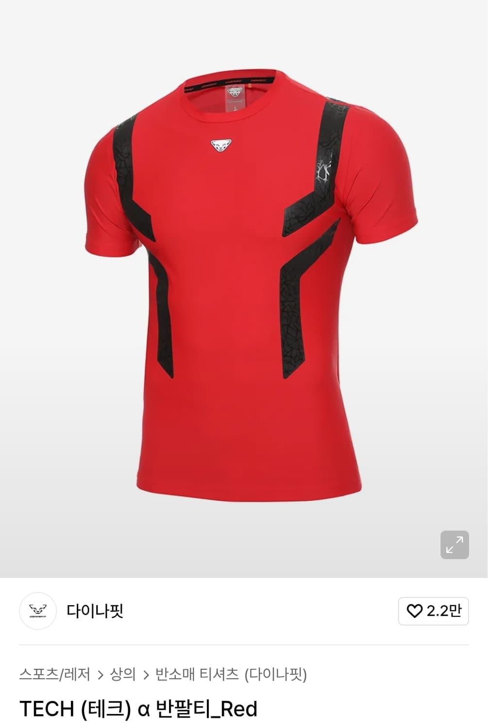 다이나핏 TECH (테크) α 반팔티 레드 상품이미지2
