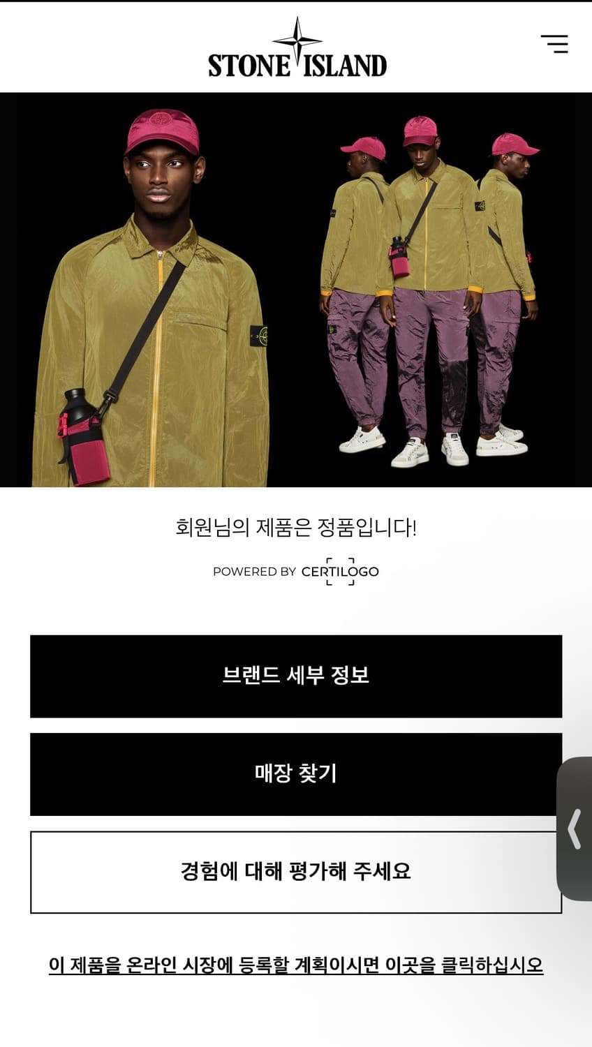 스톤아일랜드 맨투맨 L 상품이미지4