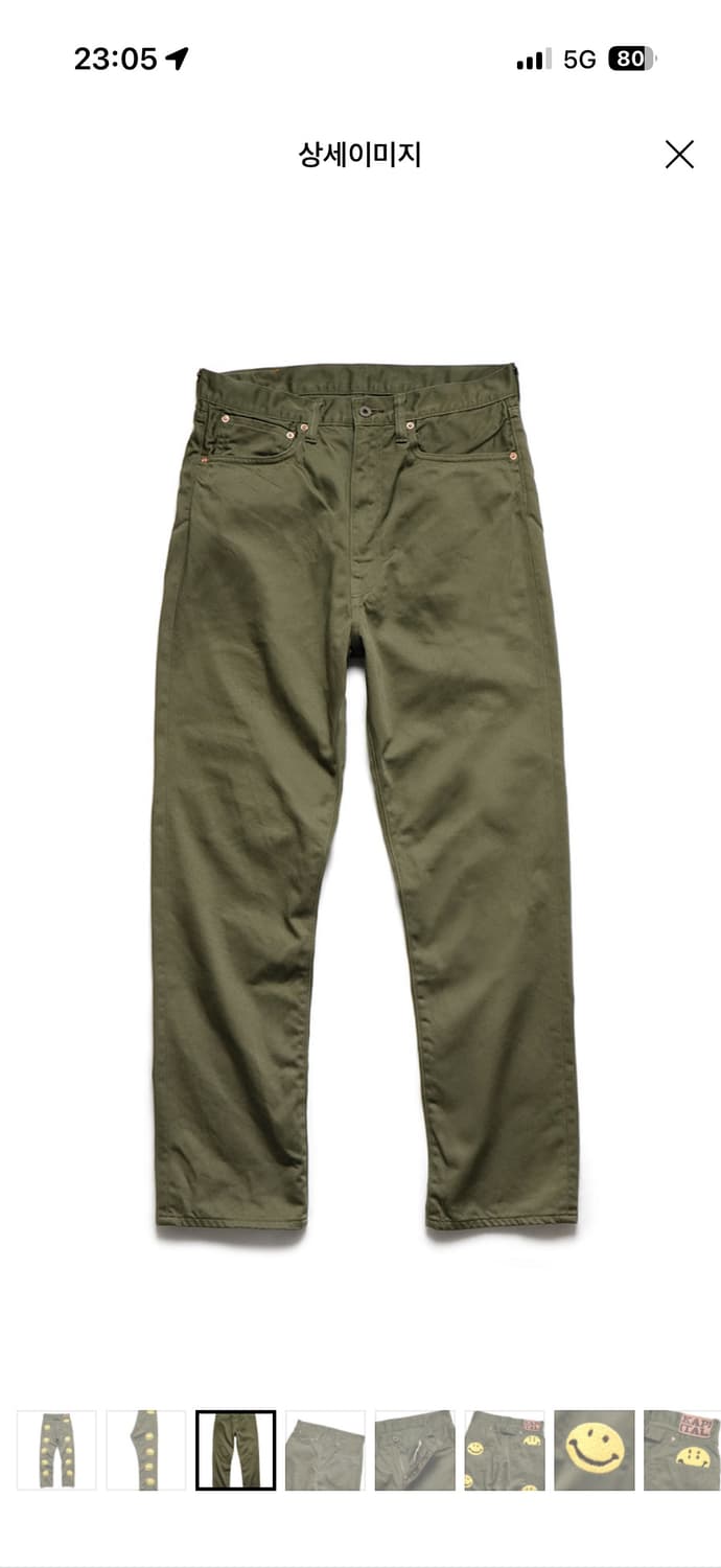 캐피탈 오카빌리 스마일 팬츠 카키 34 상품이미지2