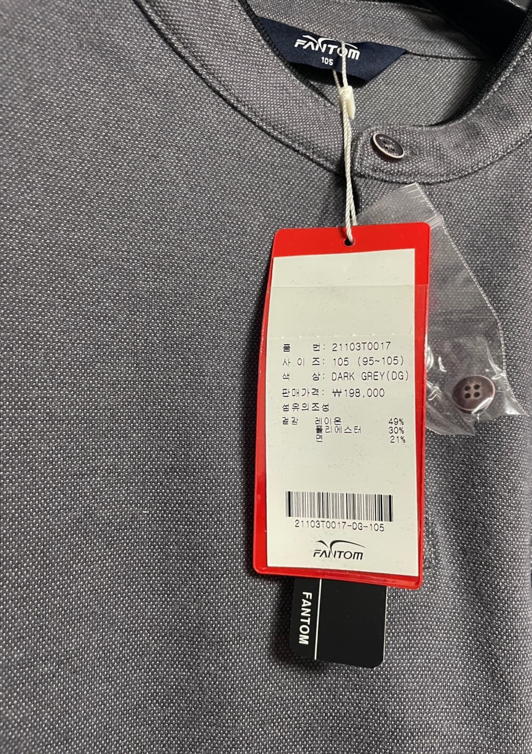 팬텀 긴팔 티셔츠 새상품 상품이미지5